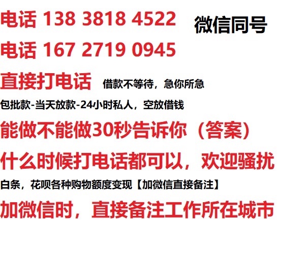 什邡汽车抵押借款不押车|什邡二次押车借钱|什邡私人借贷